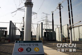 世界海拔最高的750千伏输变电工程建成 挑战与突破